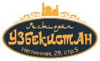 Ресторан Узбекистан